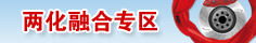 專(zhuān)區(qū)入口
